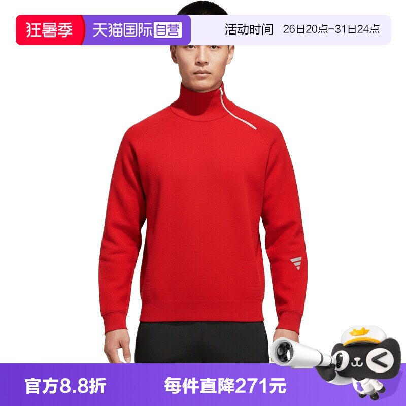 【自营】adidas阿迪达斯男子MKNWEASW运动休闲套头衫毛衣KH2978