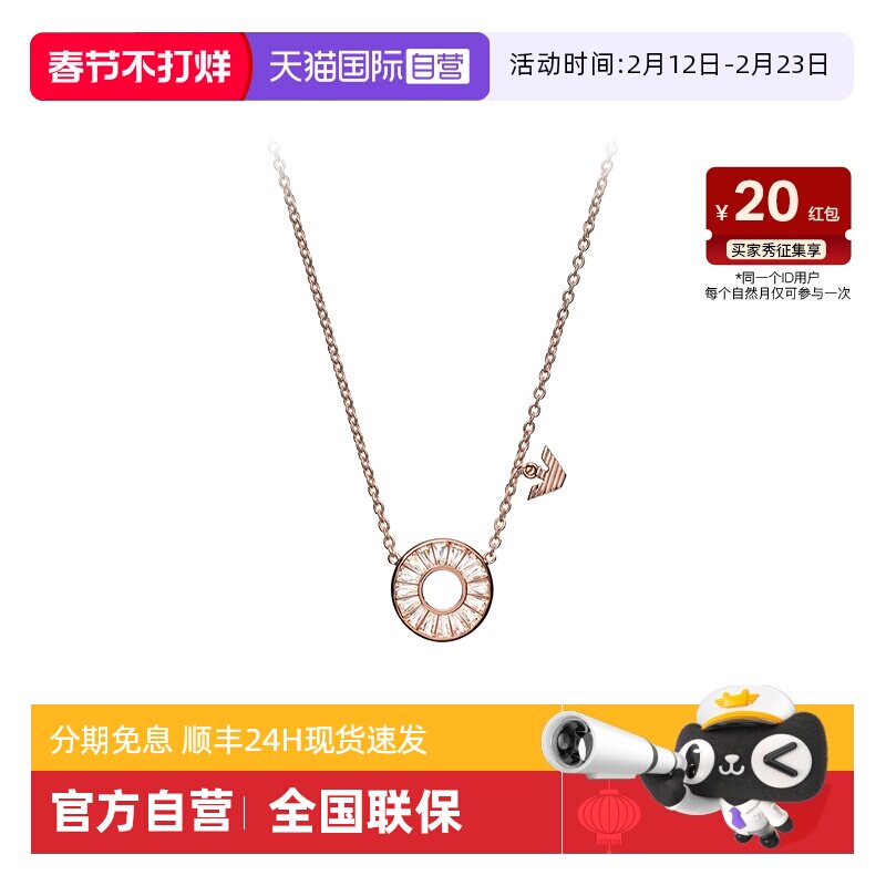 【自营】Armani阿玛尼项链女官方旗舰摩天轮高级感精致送女友礼物