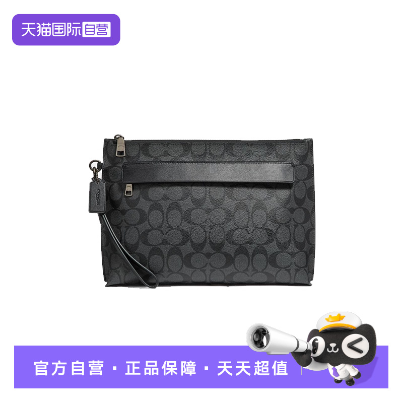 【自营】COACH/蔻驰大号男士PVC手拿包