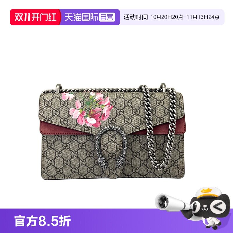 Gucci古驰Dionysus酒神单肩包