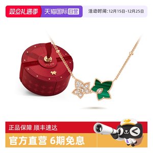 【自营】Lola Rose罗拉玫瑰 常青藤双叶红色项链女圣诞元旦礼物