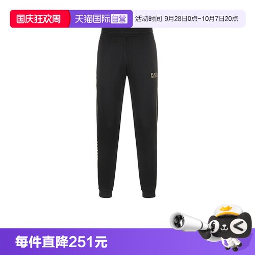 EA7阿玛尼束脚卫裤运动裤长裤