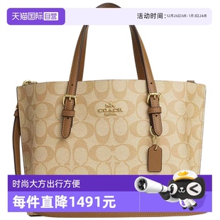 蔻驰女士手提单肩托特包老花单肩包 COACH 自营
