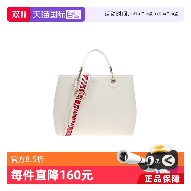 【自营】EMPORIO ARMANI/阿玛尼女士包袋Y3D165 YFO5B 85219