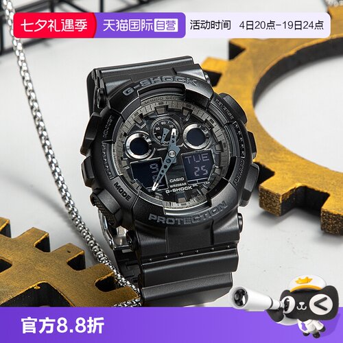 【自营】CASIO卡西欧款gshock黑武士拆弹专家同款男表GA-100CF