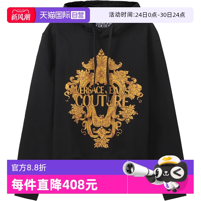 【自营】VJC范思哲 男士棉质连帽卫衣运动衫 73GAIP02 CF01P套头