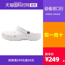 【直营】Crocs卡骆驰男鞋女鞋克骆格洞洞鞋轻便凉鞋拖鞋10001-100