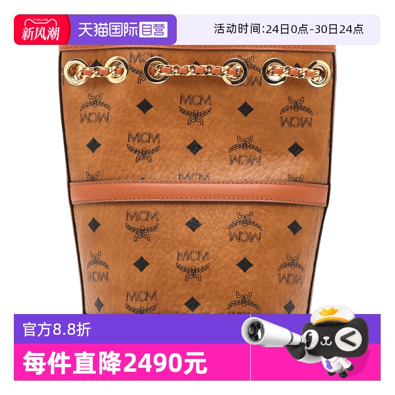 【自营】MCM女士印花双肩包手提单肩斜挎包水桶包两用包送礼棕色