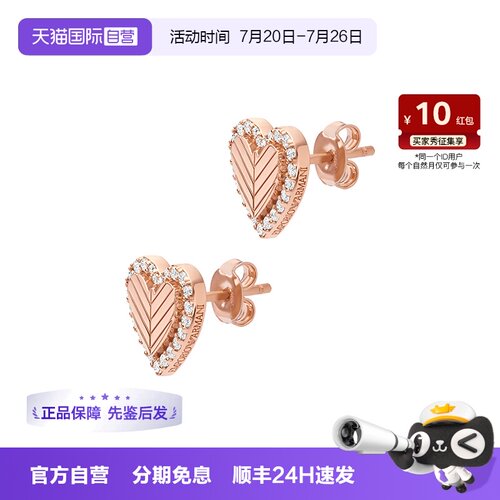 【自营】Armani阿玛尼LOVE系列玫瑰金爱心耳钉925银送女友礼物