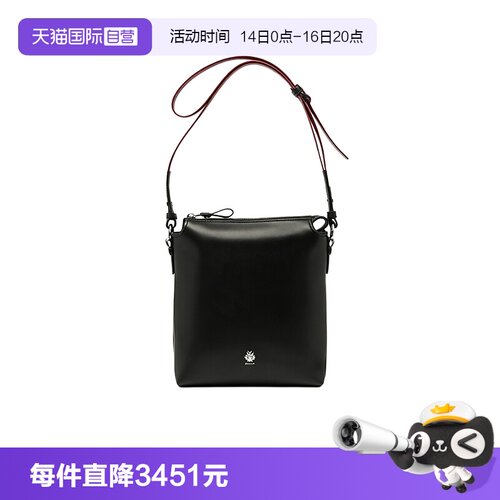 Bally/巴利时尚男士牛皮斜挎包