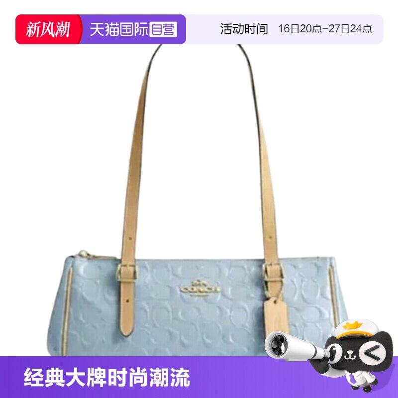COACH蔻驰单肩手提包大号