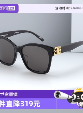 【自营】虞书欣同款巴黎世家墨镜女板材BALENCIAGA太阳镜BB0102SA