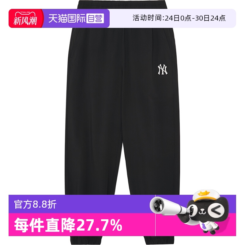 MLB长裤运动裤刺绣logo