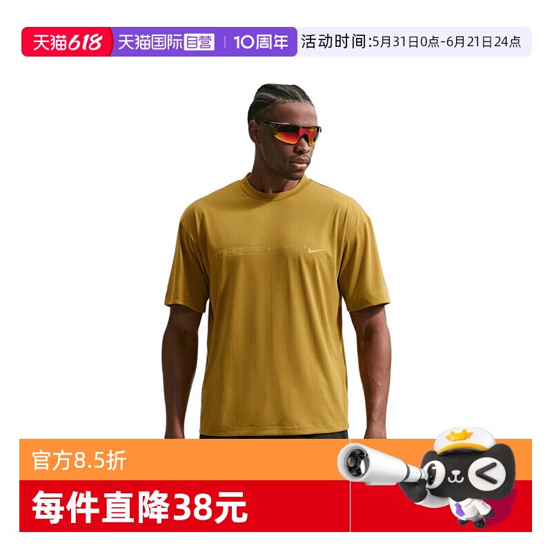 【自营】NIKE耐克男子运动休闲短袖T恤IU8958-322