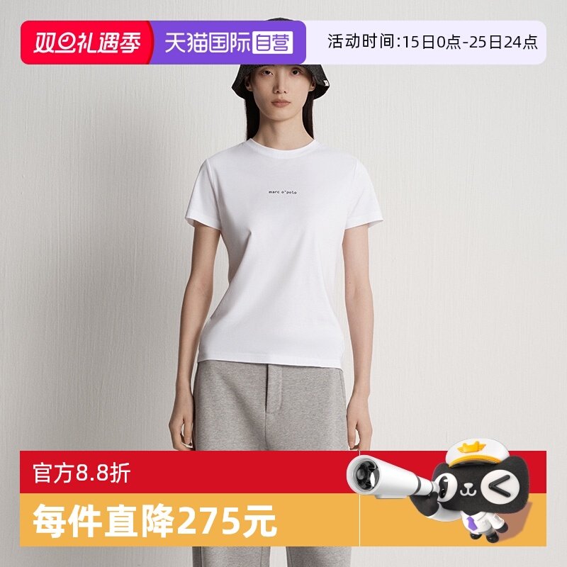 【自营】Marc O'Polo2025夏季新款小logo简约短袖t恤女上衣宽松