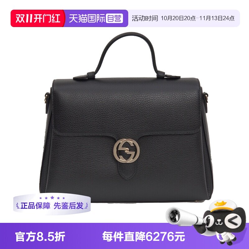 GUCCI/古驰单肩斜挎邮差包