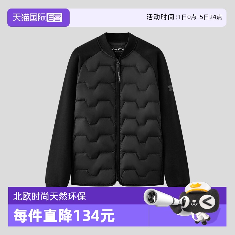 【自营】Marc O'Polo2025秋季新款短款棒球领拼接羽绒服男士外套