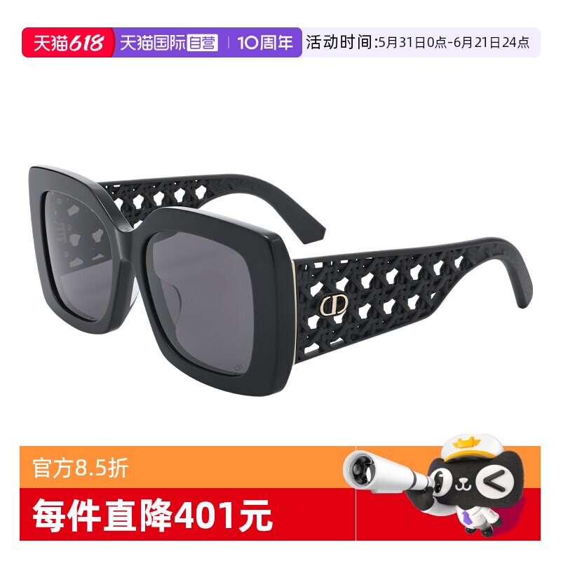 【自营】DIOR/迪奥女款墨镜3D打印宽腿太阳镜大框VERYDIOR S1F