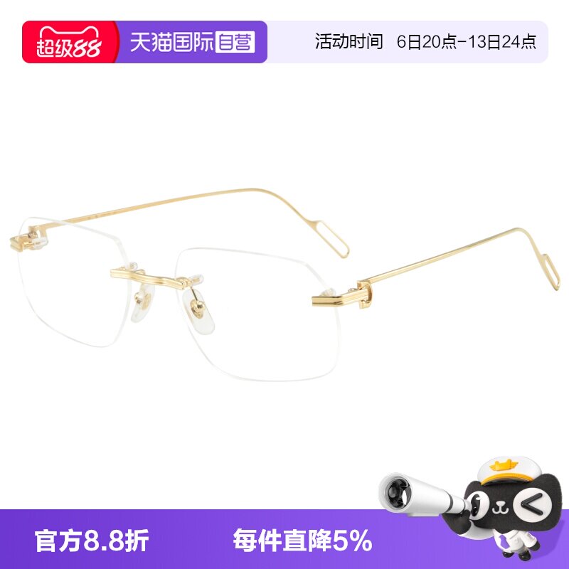 Cartier/卡地亚时尚无框眼镜架