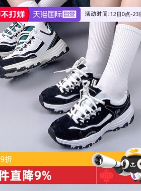 【自营】斯凯奇熊猫鞋女鞋厚底耐磨运动鞋轻便缓震休闲鞋88888250