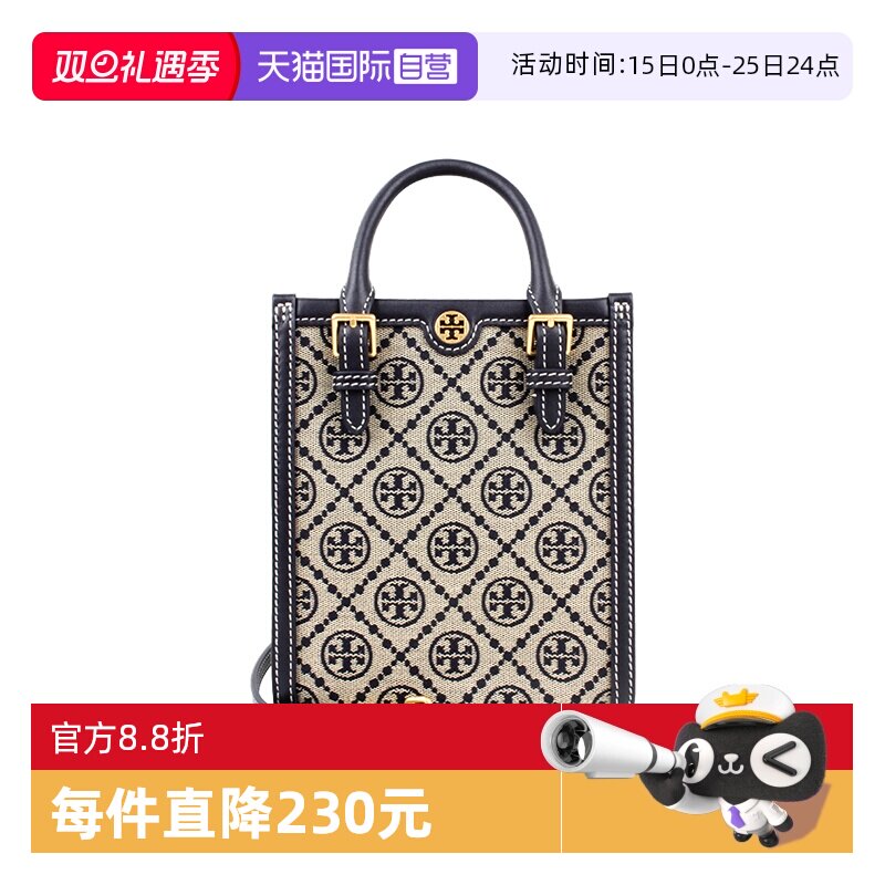 【自营】中国香港直邮Tory Burch/汤丽柏琦女士手提斜挎托特包