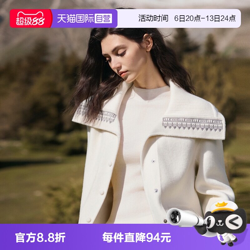 ELLE海军领刺绣毛呢短外套