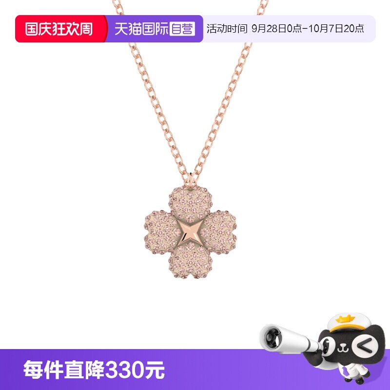 Swarovski/施华洛世奇女士项链