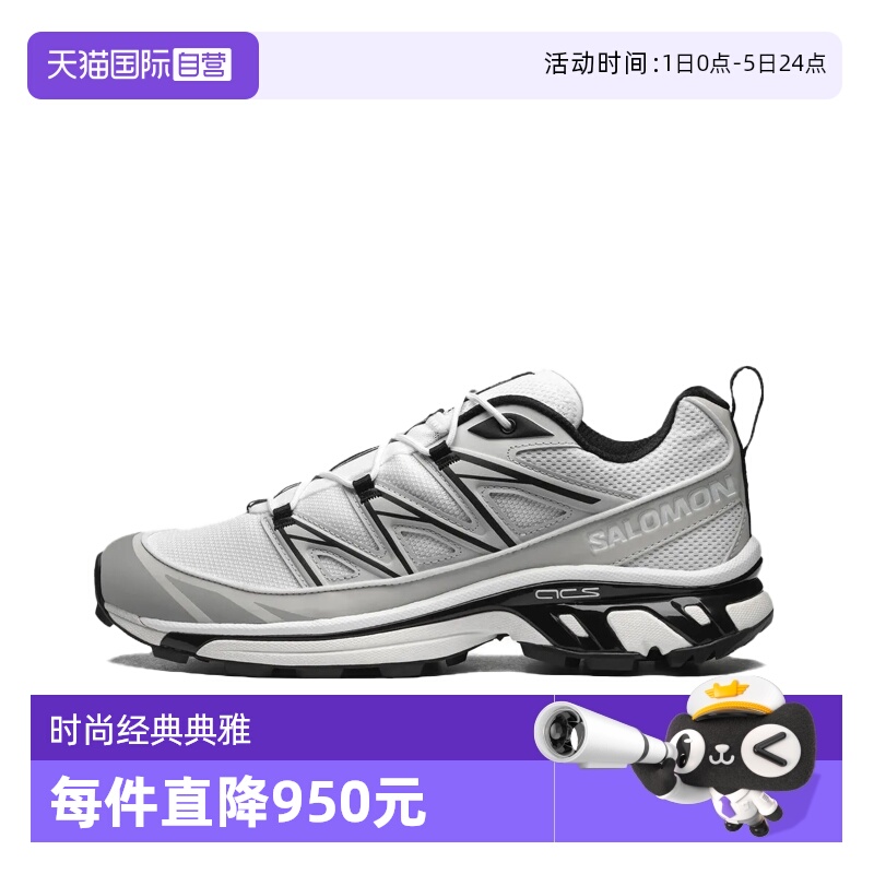 【自营】SALOMON/萨洛蒙XT6-GTX耐磨舒适百搭男士运动鞋L47581100
