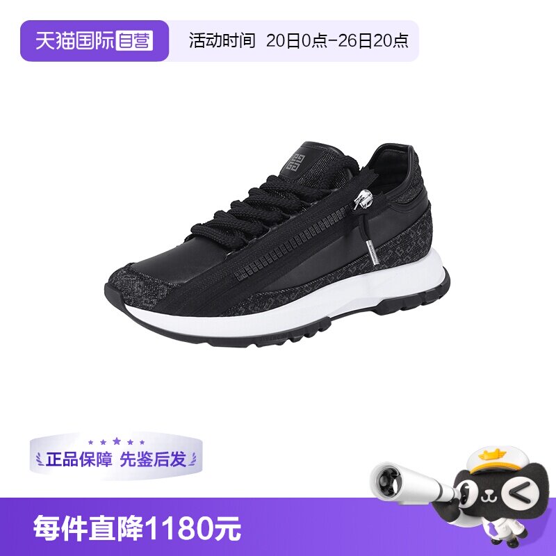 Givenchy/纪梵希系带休闲运动鞋