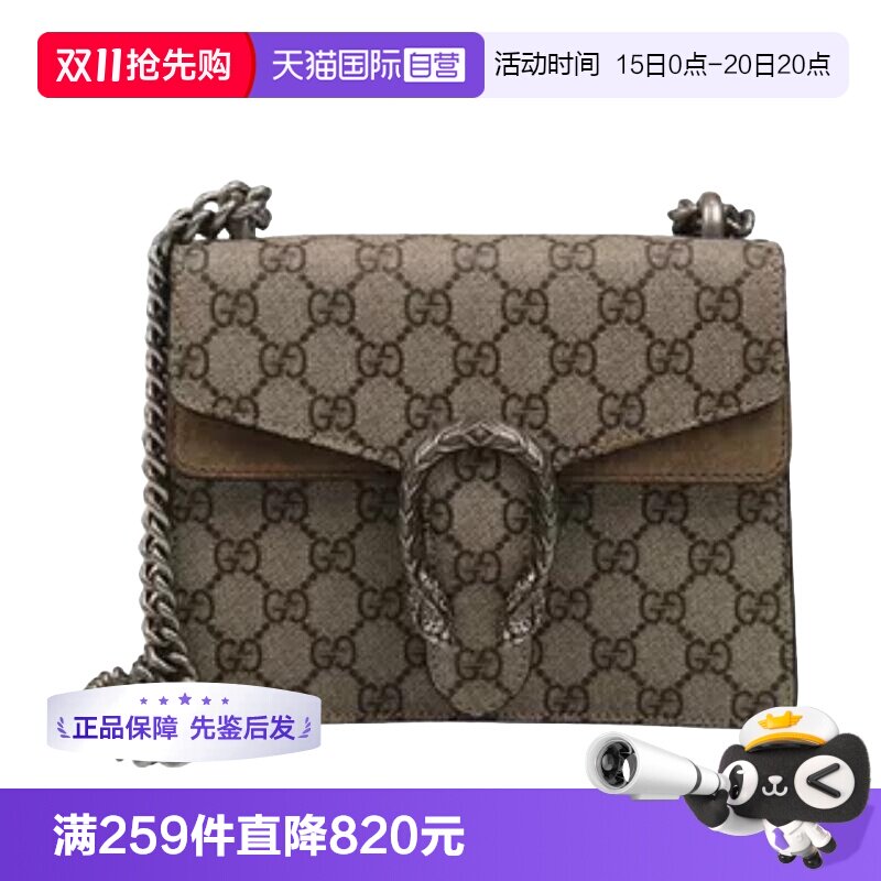 【自营】中古「9.0新」GUCCI(古驰)DIONYSUS  GG SUPREME斜挎包