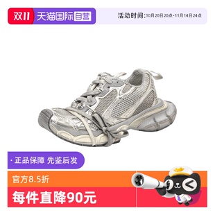 女士网面拼接休闲运动鞋 巴黎世家新品 Balenciaga 老爹鞋 自营
