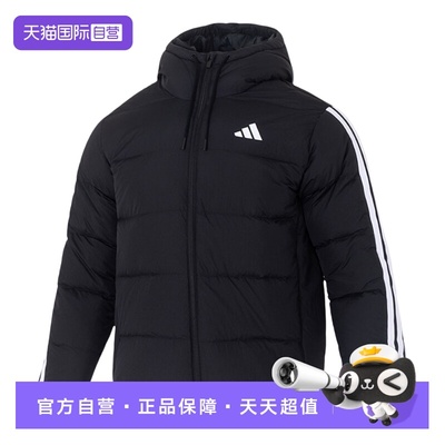 【自营】adidas阿迪达斯男子ESS 3S P D HD J运动羽绒服KH3987