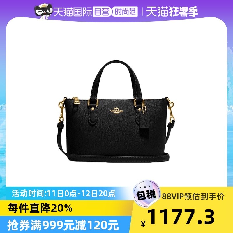 【自营】COACH/蔻驰女士GALLERY小号手提包单肩包斜挎包女包CH198