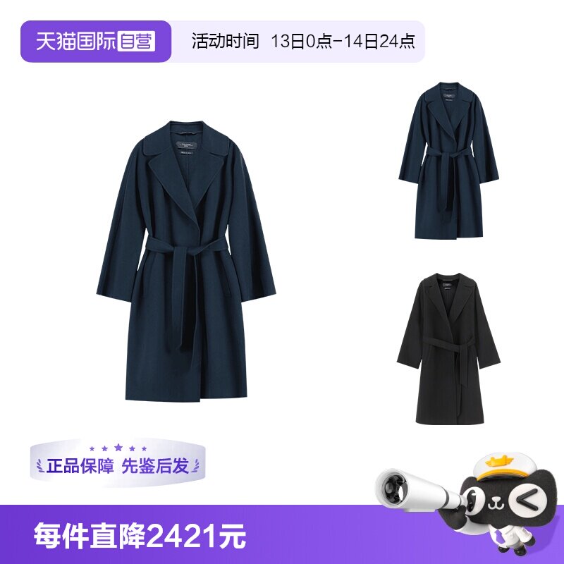 【自营】Max Mara Weekend 麦丝玛拉 女士绵羊毛大衣外套 CIVADA