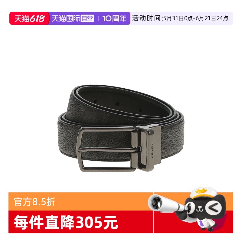 【自营】COACH/蔻驰男士商务休闲针扣腰带牛皮