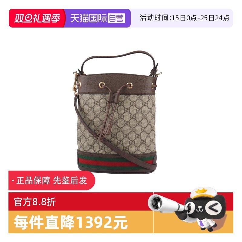 中古GUCCI古驰水桶包手提包