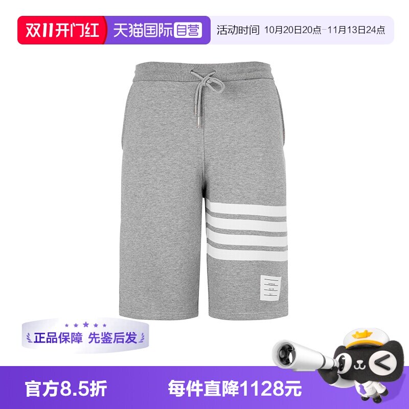 ThomBrowne男士夏季短裤
