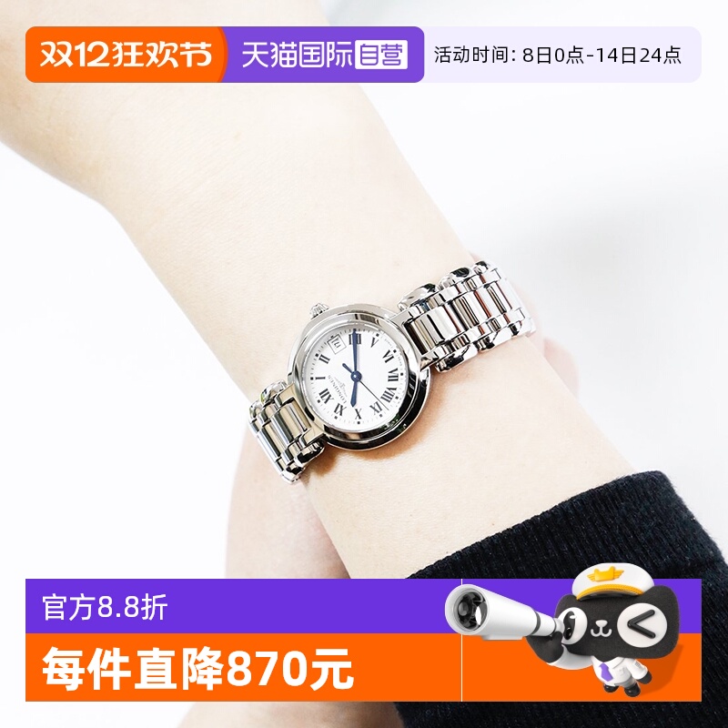 浪琴休闲时尚瑞士石英机芯