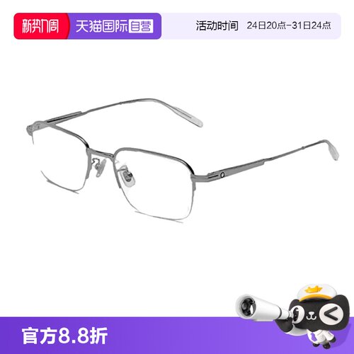 【自营】万宝龙Montblanc半框金丝边商务眼镜框光学镜架MB0220OA