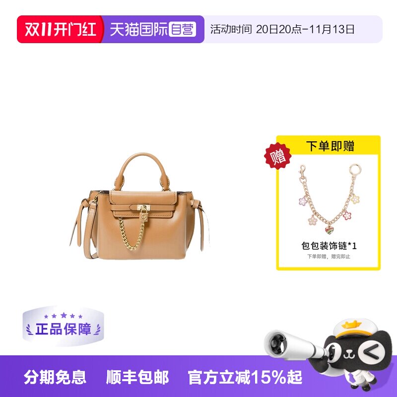 【自营】Michael KorsMK女包光面皮质锁头手提斜挎包32S3G9HC0L