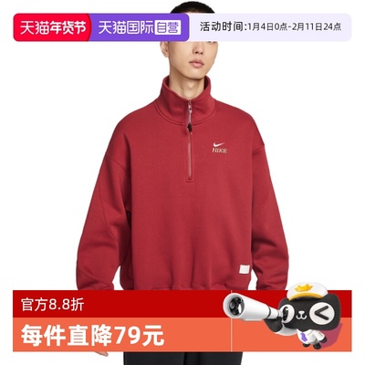 【自营】NIKE耐克新年款男加绒外套红色半拉链立领卫衣IQ3708-613