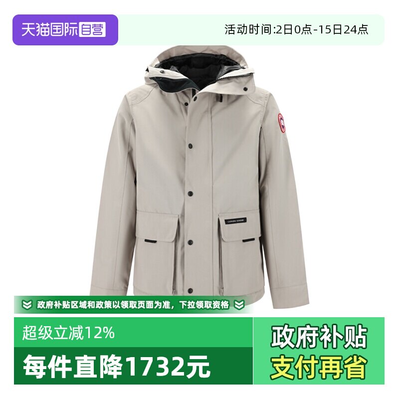 【自营】Canada Goose男士Lockeport连帽轻薄夹克外套 2429M男装