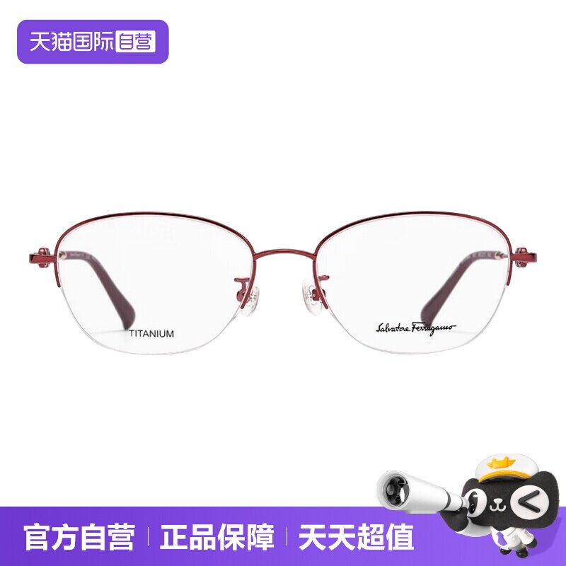【自营】[可配镜]FERRAGAMO菲拉格慕眼镜框女半框镜架可配镜2564A
