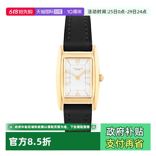 【自营】COACH蔻驰手表女REESE系列白金方盘皮带石英女表14504647