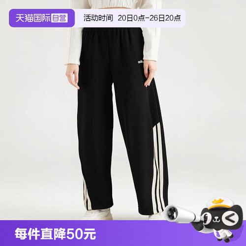 【自营】阿迪达斯ADIDAS女子W 3S FT JGR PTS运动休闲运动裤长裤