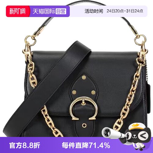 【自营】COACH/蔻驰时尚简约链条女士手提斜挎单肩包中号4597b4BK