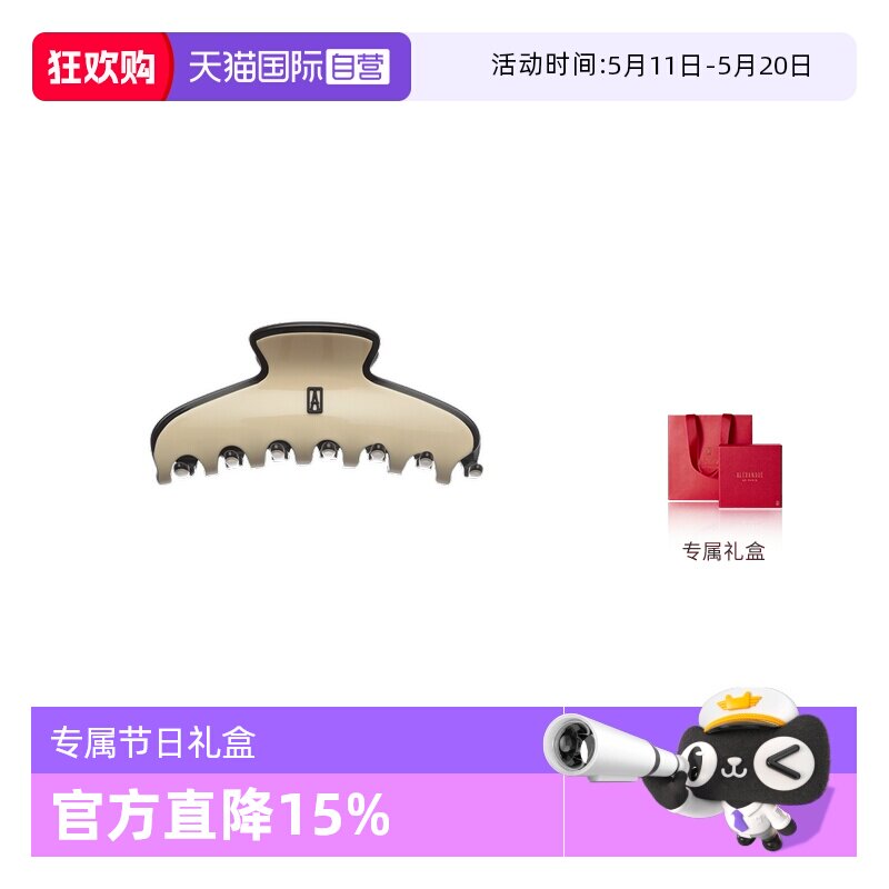 【自营】ALEXANDRE DE PARIS巴黎亚历山大使者大号抓夹鲨鱼夹礼物