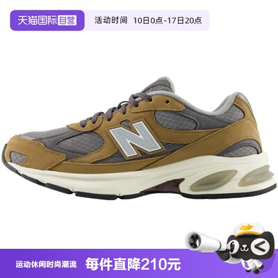 【自营】NEW BALANCE新百伦2010复古休闲鞋情侣款运动鞋U201020Q