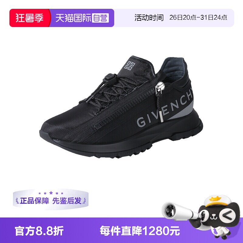 GIVENCHY男士休闲运动鞋