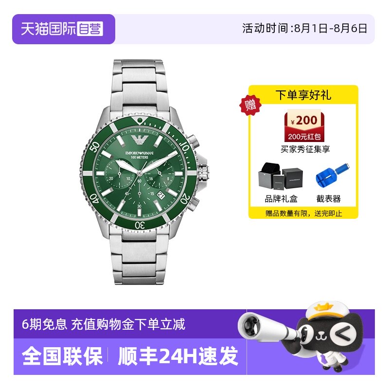 ����ɫ ��������ˮ��ʯӢ��ʿ���